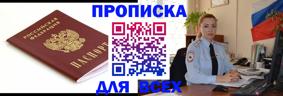 регистрация для дет. сада в Нижнем Новгороде