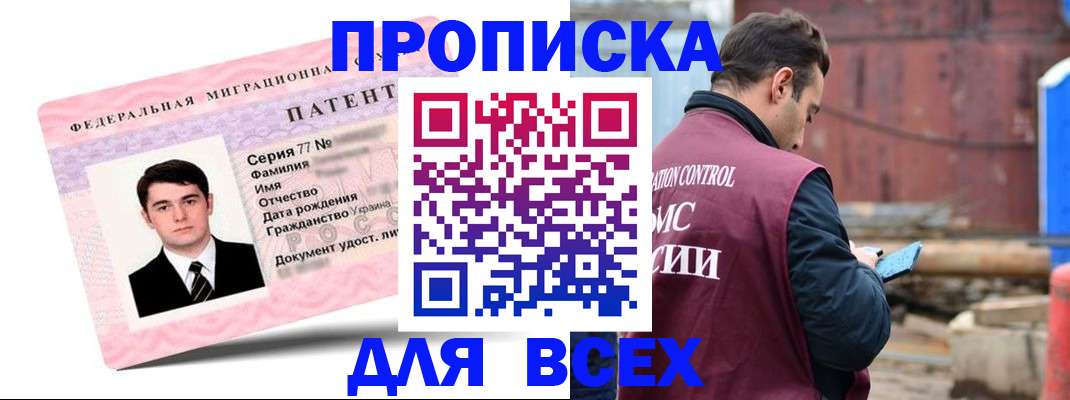 регистрация для школы в Нижнем Новгороде